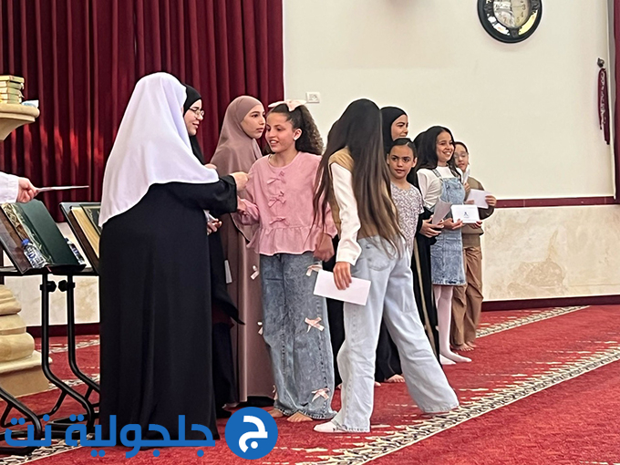 حفل تكريم المشاركين في المسابقة الرمضانية القرانية في جلجولية 